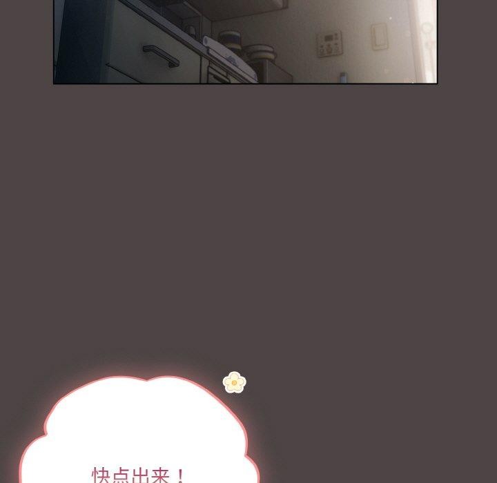 [韩国漫画] 喵来的恋爱 剧情,女学生#[209P]-81