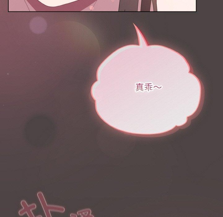 [韩国漫画] 喵来的恋爱 剧情,女学生#[209P]-99