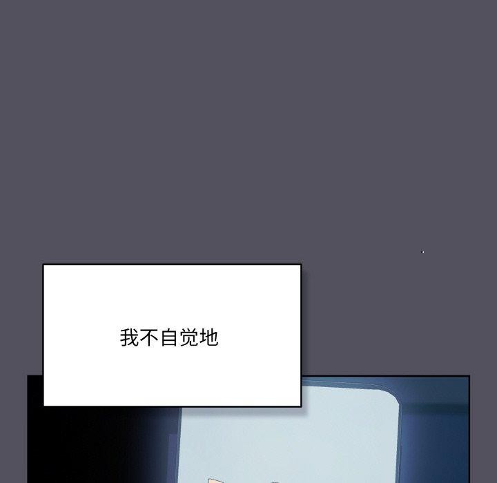 [韩国漫画] 喵来的恋爱 剧情,女学生#[221P]-178