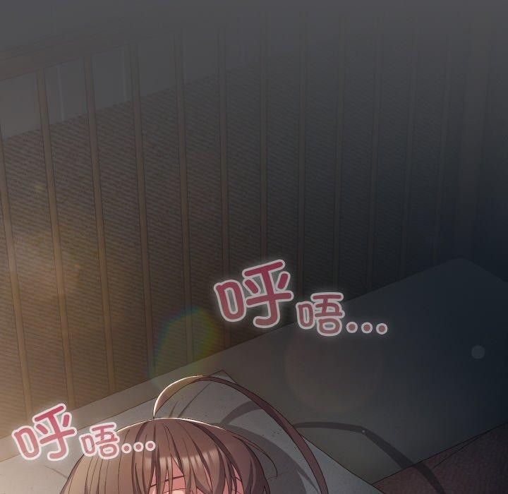 [韩国漫画] 喵来的恋爱 剧情,女学生#[200P]-128