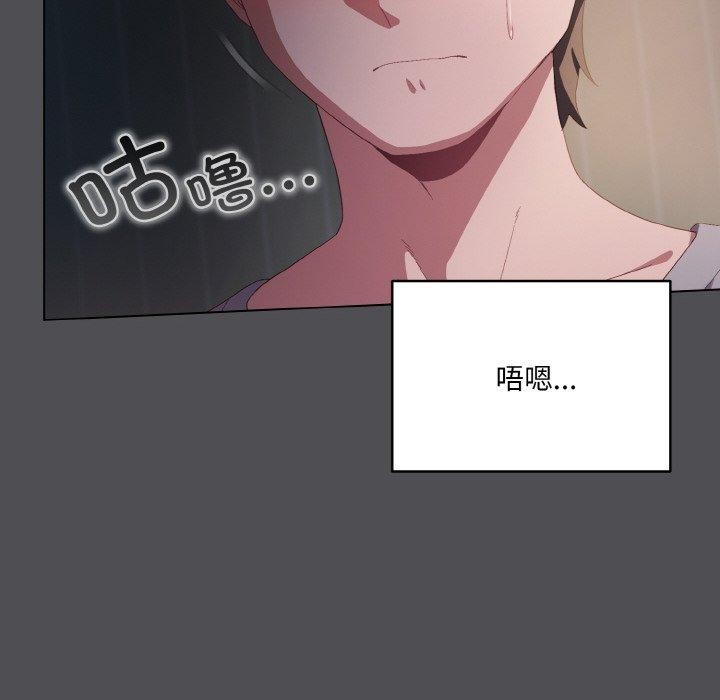 [韩国漫画] 喵来的恋爱 剧情,女学生#[200P]-136