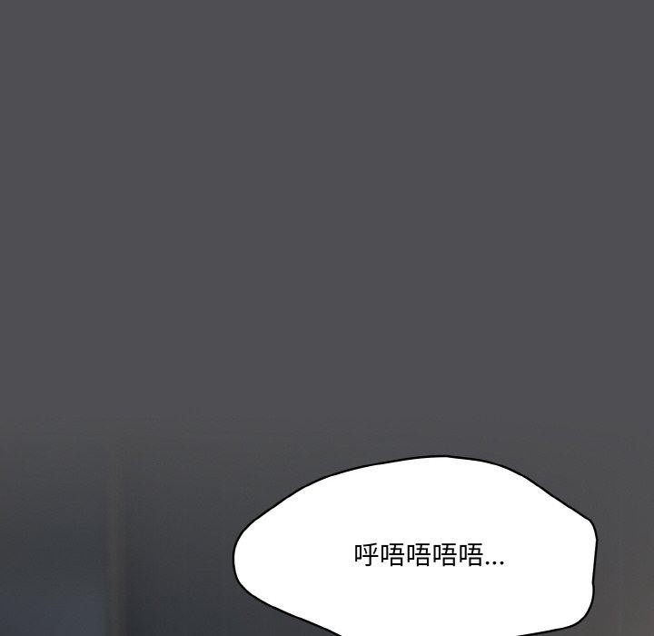 [韩国漫画] 喵来的恋爱 剧情,女学生#[200P]-166