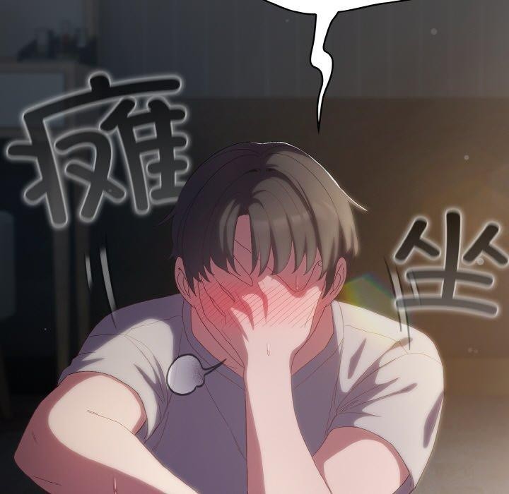 [韩国漫画] 喵来的恋爱 剧情,女学生#[200P]-167