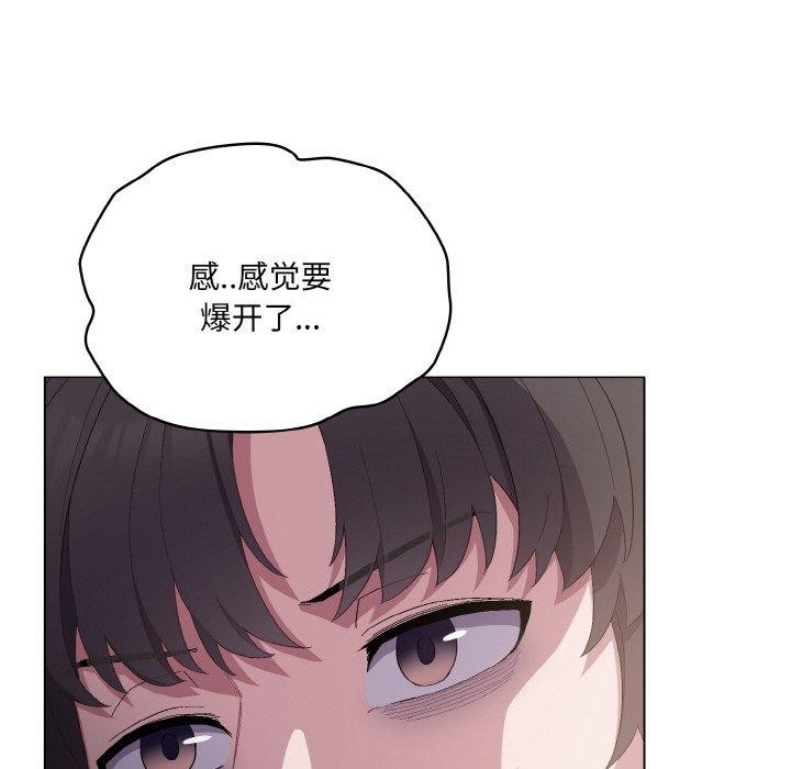 [韩国漫画] 喵来的恋爱 剧情,女学生#[200P]-7