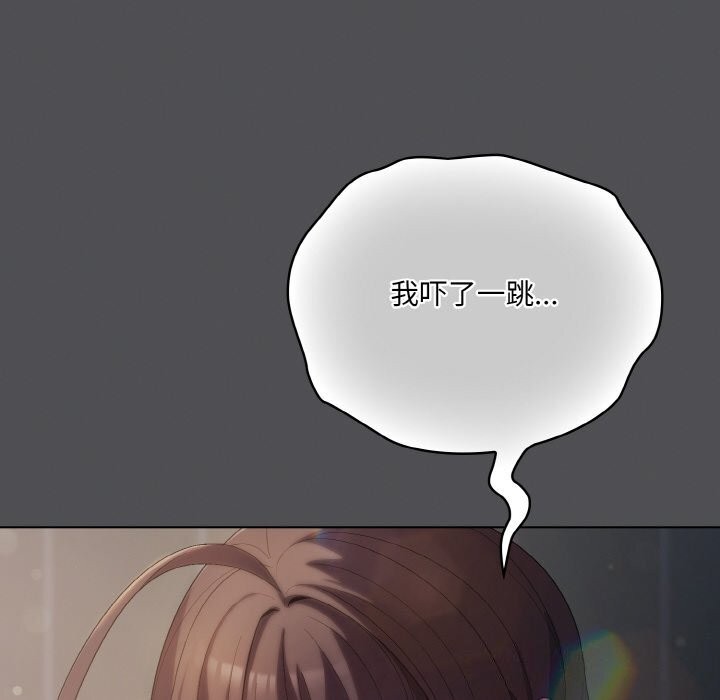 [韩国漫画] 喵来的恋爱 剧情,女学生#[192P]-32