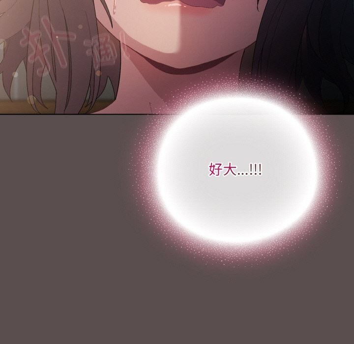 [韩国漫画] 喵来的恋爱 剧情,女学生#[196P]-139