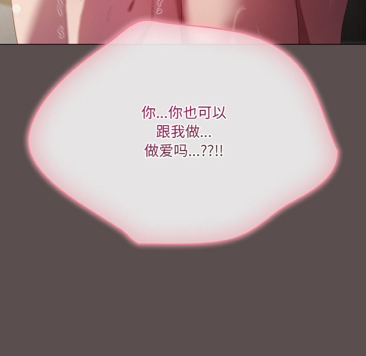 [韩国漫画] 喵来的恋爱 剧情,女学生#[196P]-167