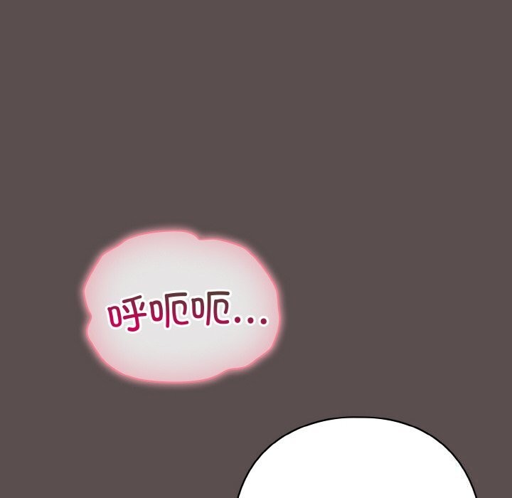 [韩国漫画] 喵来的恋爱 剧情,女学生#[196P]-24