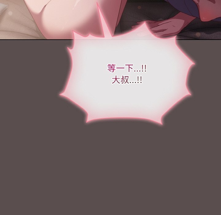 [韩国漫画] 喵来的恋爱 剧情,女学生#[196P]-50