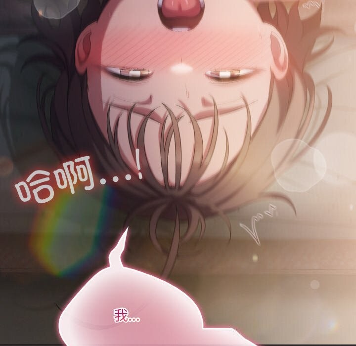 [韩国漫画] 喵来的恋爱 剧情,女学生#[193P]-170