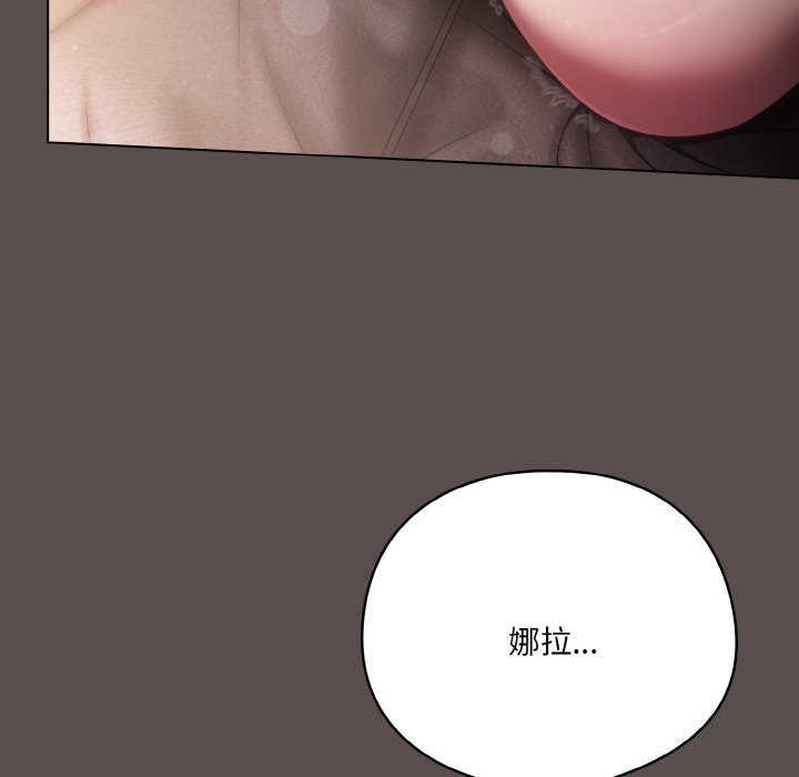 [韩国漫画] 喵来的恋爱 剧情,女学生#[193P]-43