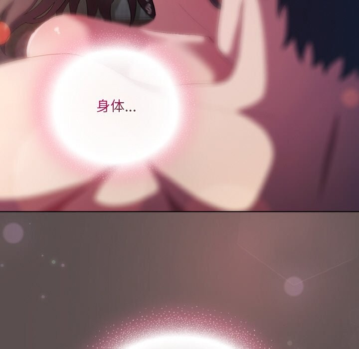 [韩国漫画] 喵来的恋爱 剧情,女学生#[193P]-61