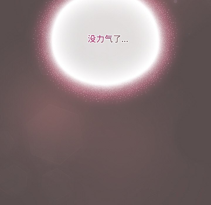 [韩国漫画] 喵来的恋爱 剧情,女学生#[193P]-62