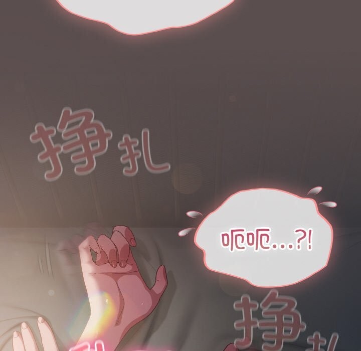 [韩国漫画] 喵来的恋爱 剧情,女学生#[193P]-92