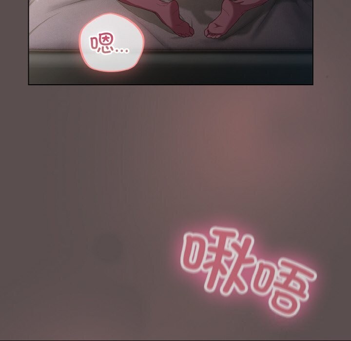 [韩国漫画] 喵来的恋爱 剧情,女学生#[193P]-96