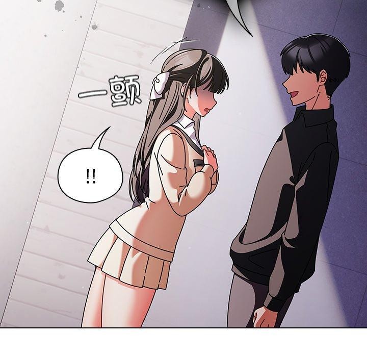 [韩国漫画] 请弄脏我的女朋友 剧情,熟女人妻#[172P]-129