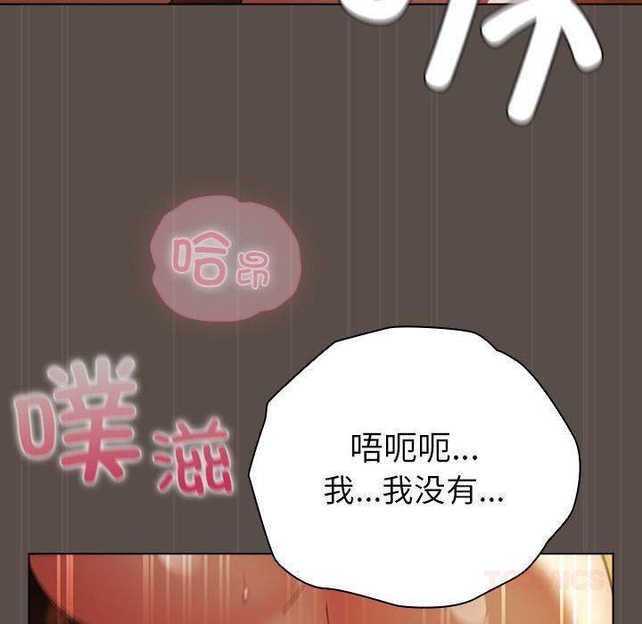 [韩国漫画] 请弄脏我的女朋友 剧情,熟女人妻#[151P]-81