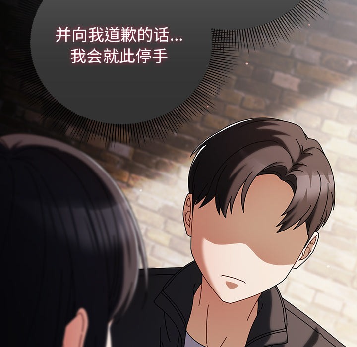 [韩国漫画] 请弄脏我的女朋友 剧情,熟女人妻#[195P]-159