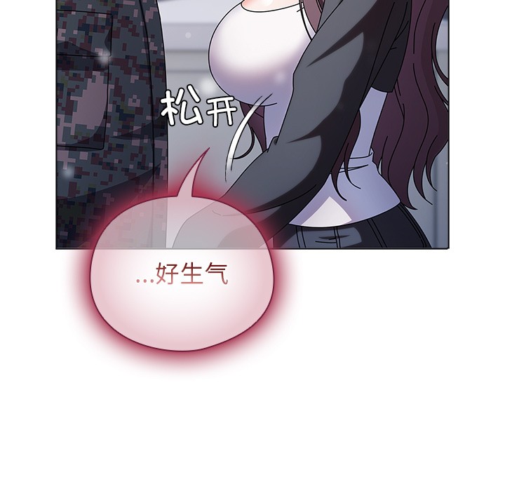 [韩国漫画] 请弄脏我的女朋友 剧情,熟女人妻#[195P]-17