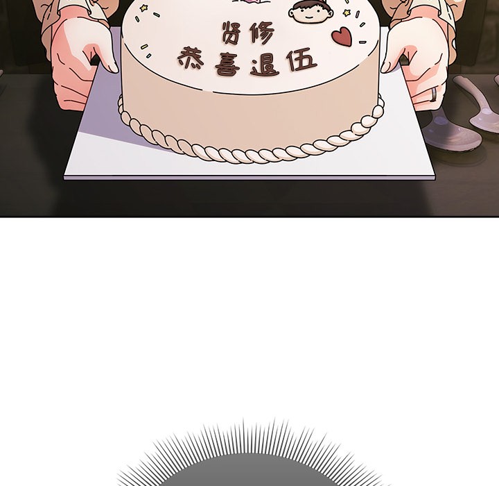 [韩国漫画] 请弄脏我的女朋友 剧情,熟女人妻#[195P]-87