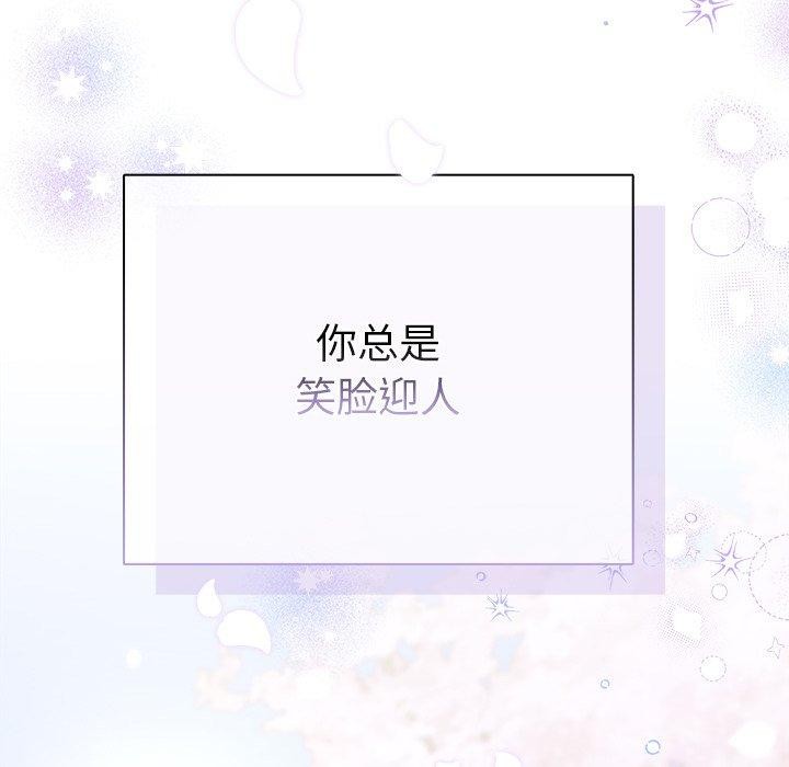 [韩国漫画] 请弄脏我的女朋友 剧情,熟女人妻#[179P]-43
