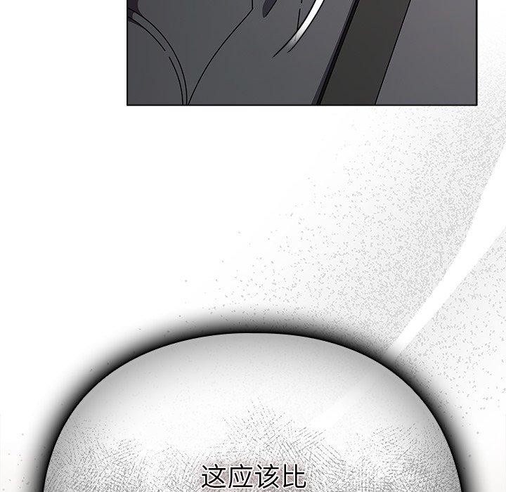 [韩国漫画] 请弄脏我的女朋友 剧情,熟女人妻#[177P]-106