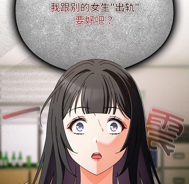 [韩国漫画] 请弄脏我的女朋友 剧情,熟女人妻#[177P]-107