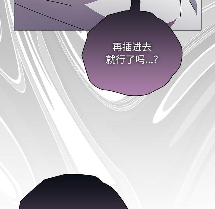 [韩国漫画] 请弄脏我的女朋友 剧情,熟女人妻#[177P]-118
