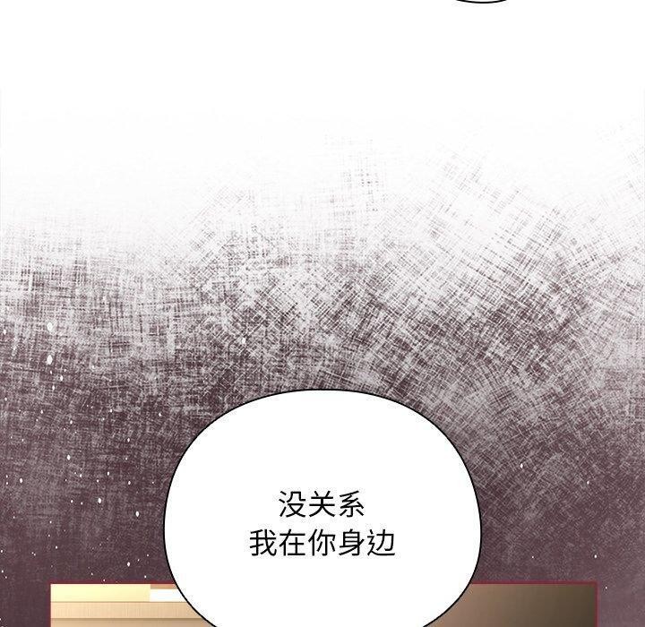 [韩国漫画] 请弄脏我的女朋友 剧情,熟女人妻#[177P]-29