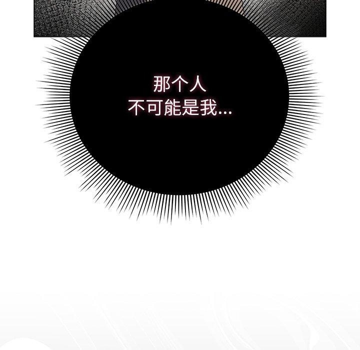 [韩国漫画] 请弄脏我的女朋友 剧情,熟女人妻#[182P]-85