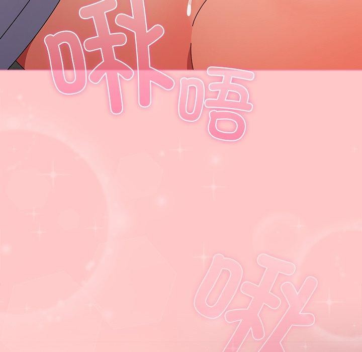 [韩国漫画] 请弄脏我的女朋友 剧情,熟女人妻#[183P]-117