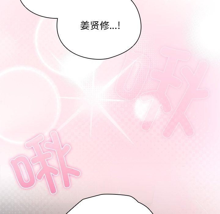 [韩国漫画] 请弄脏我的女朋友 剧情,熟女人妻#[183P]-79