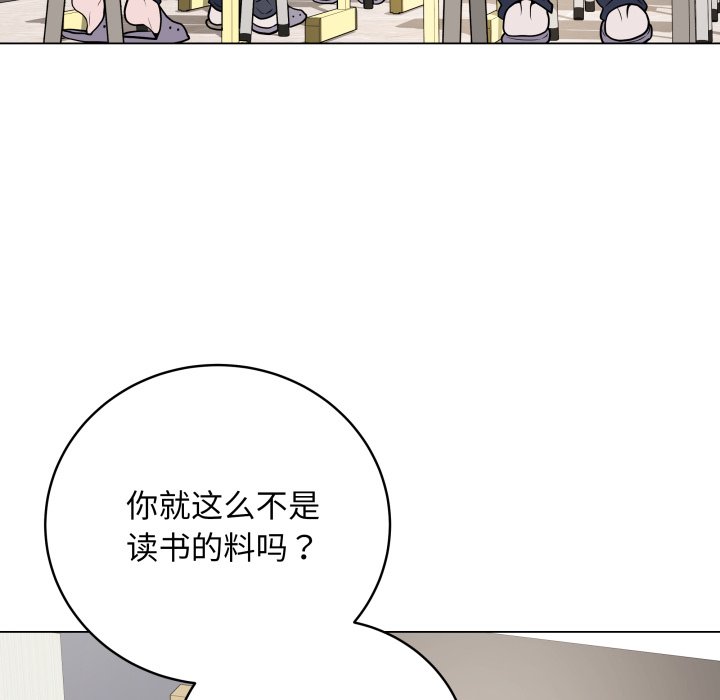 [韩国漫画] 再爱我一次 剧情,熟女人妻,OL#[213P]-53
