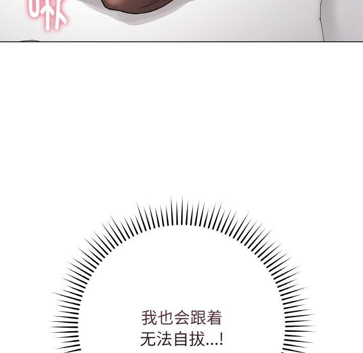 [韩国漫画] 再爱我一次 剧情,熟女人妻,OL#[182P]-102