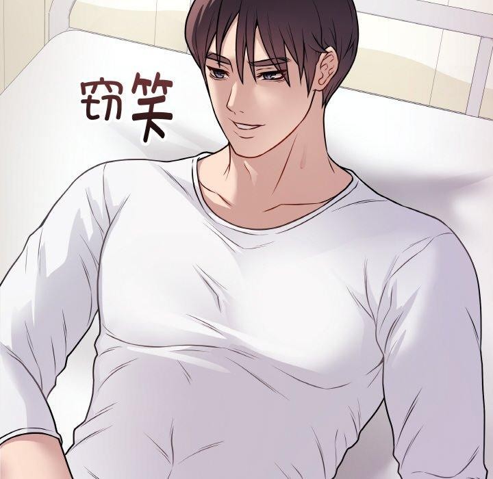 [韩国漫画] 再爱我一次 剧情,熟女人妻,OL#[182P]-154