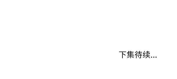 [韩国漫画] 再爱我一次 剧情,熟女人妻,OL#[186P]-186