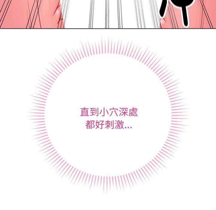[韩国漫画] 再爱我一次 剧情,熟女人妻,OL#[196P]-151