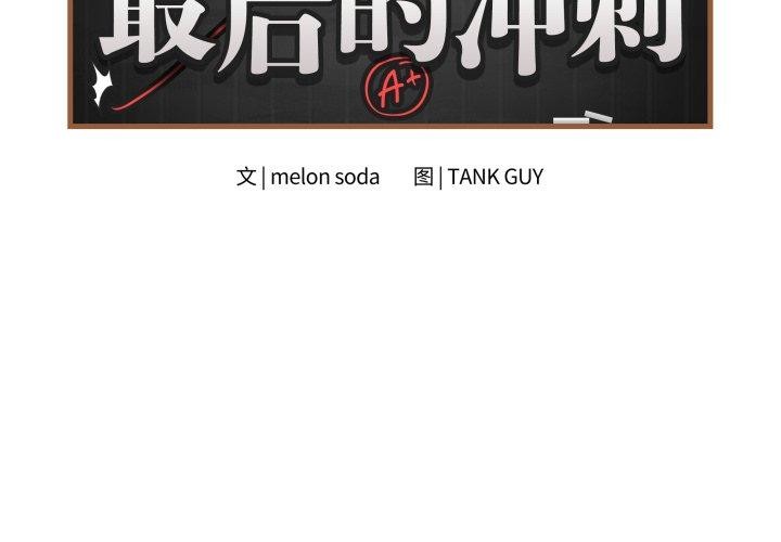 [韩国漫画] 再爱我一次 剧情,熟女人妻,OL#[196P]-2