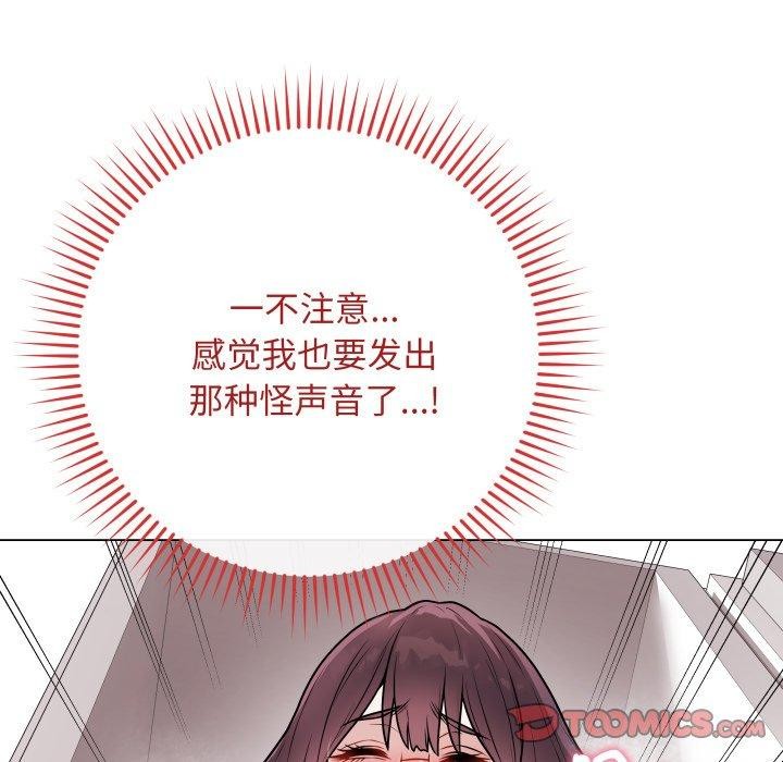 [韩国漫画] 再爱我一次 剧情,熟女人妻,OL#[196P]-68