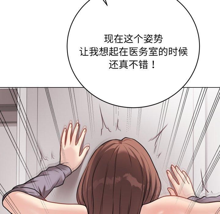 [韩国漫画] 再爱我一次 剧情,熟女人妻,OL#[196P]-71