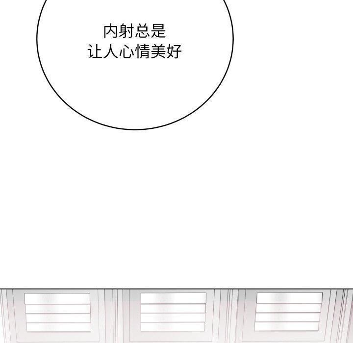 [韩国漫画] 再爱我一次 剧情,熟女人妻,OL#[210P]-150