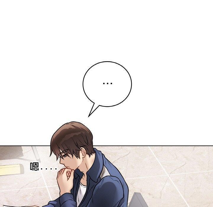 [韩国漫画] 再爱我一次 剧情,熟女人妻,OL#[214P]-110