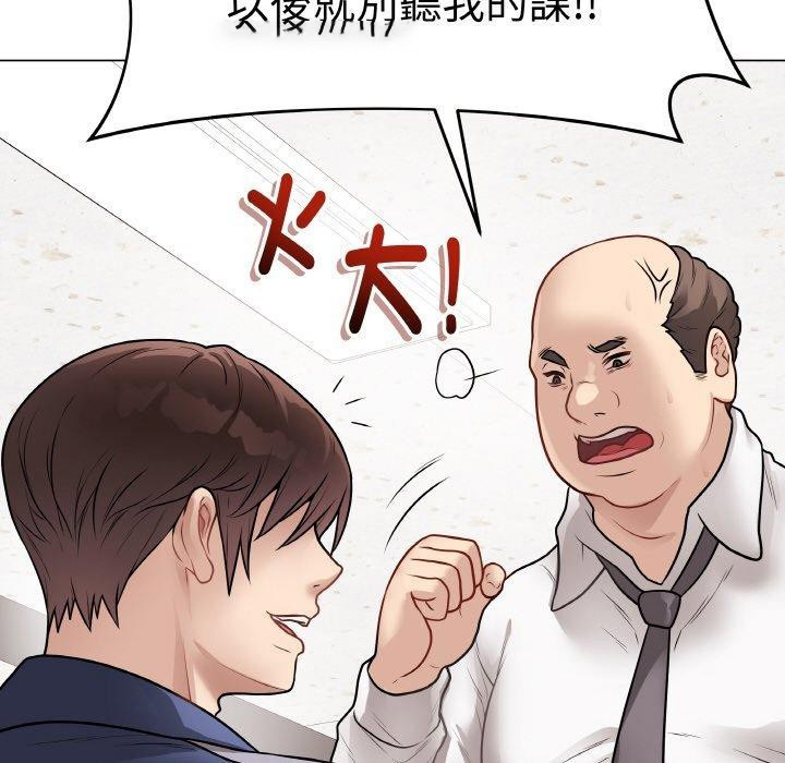 [韩国漫画] 再爱我一次 剧情,熟女人妻,OL#[214P]-126