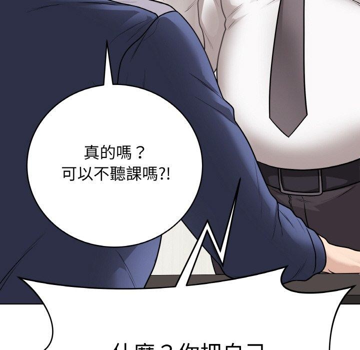[韩国漫画] 再爱我一次 剧情,熟女人妻,OL#[214P]-127