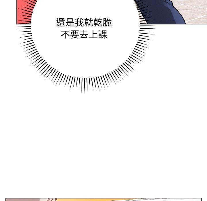 [韩国漫画] 再爱我一次 剧情,熟女人妻,OL#[214P]-146