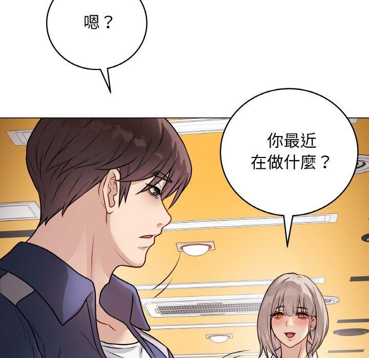 [韩国漫画] 再爱我一次 剧情,熟女人妻,OL#[214P]-153