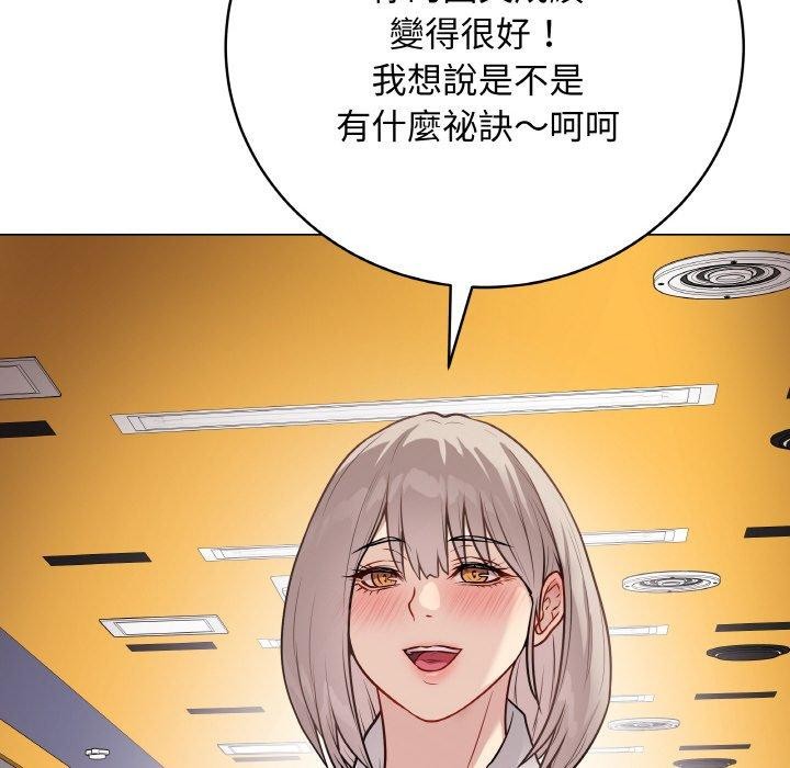 [韩国漫画] 再爱我一次 剧情,熟女人妻,OL#[214P]-156
