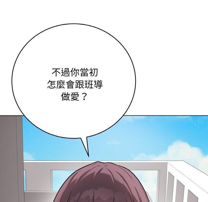 [韩国漫画] 再爱我一次 剧情,熟女人妻,OL#[214P]-16