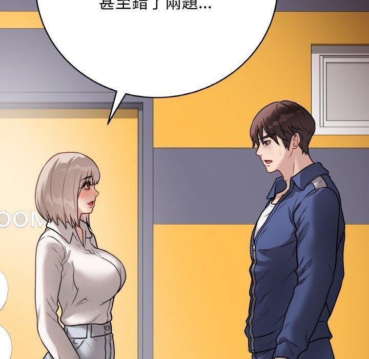 [韩国漫画] 再爱我一次 剧情,熟女人妻,OL#[214P]-160