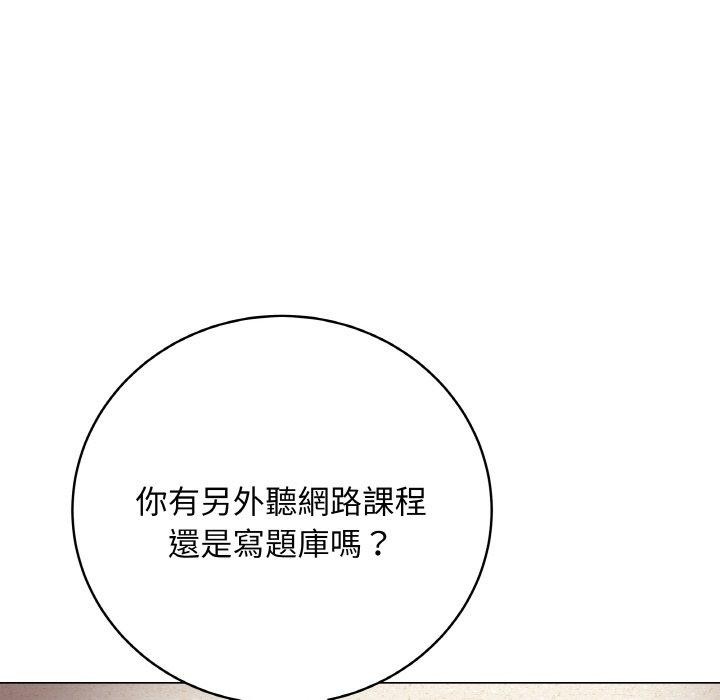 [韩国漫画] 再爱我一次 剧情,熟女人妻,OL#[214P]-162